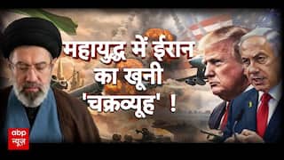 Sansani: बारूदी भूल-भुलैया में फंस गया अमेरिका ? | Iran-israel War | Donald Trump | ABP news