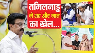 Tamil Nadu Assembly Polls: तमिलनाडु विधानसभा चुनाव में चल रहा तगड़ा खेल, कौन जा रहा किस तरफ, जानें पूरा सियासी गणित