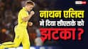 IPL 2026: जिसे CSK ने 2 करोड़ में खरीदा वो खिलाड़ी हुआ IPL से बाहर, क्या अब भी मिलेगी पूरी रकम?