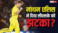 जिसे CSK ने 2 करोड़ में खरीदा वो खिलाड़ी हुआ IPL से बाहर, क्या अब भी मिलेगी पूरी रकम?