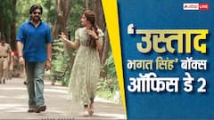 रात 10 बजे तक 'उस्ताद भगत सिंह' का कलेक्शन 40 करोड़ के पार, दूसरे दिन 'धुरंधर 2' से पिछड़ जाएगी फिल्म?