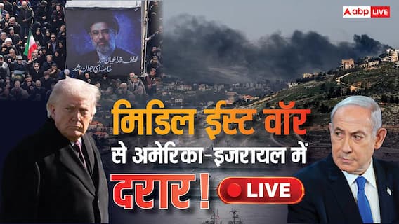 Israel-US Iran War Live: इजरायल का दावा- ईरान की लीडरशिप खत्म, तेल की किल्लत पर भारत ने उठाया बड़ा कदम, अब तक 3,114 मौतें