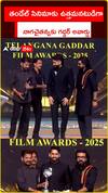 తండేల్ సినిమాకు నాగ చైతన్యకు.. గద్దర్ అవార్డ్