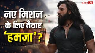 'धुरंधर 3' को लेकर आदित्य धार ने दिया ये हिंट, अगले मिशन पर जाने को तैयार हैं रणवीर सिंह