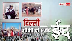 Eid 2026: ईद-उल-फितर के जश्न में रंगी दिल्ली, जामा मस्जिद से आईं ईद की खूबसूरत तस्वीरें