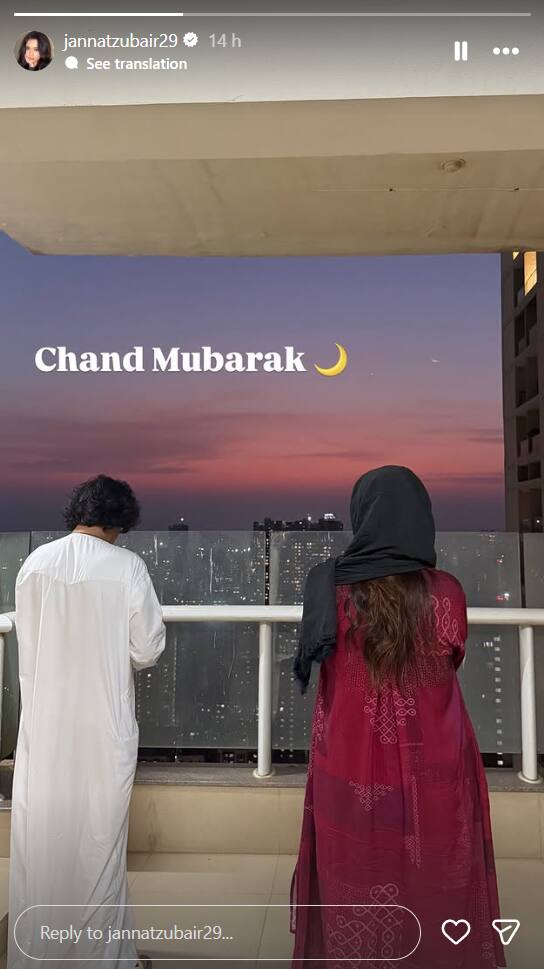 Eid 2026: मलाइका-शिल्पा से हिना-जन्नत तक, बॉलीवुड से टीवी तक के सितारों ने फैंस को दी ईद की मुबारकबाद