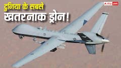 ये हैं दुनिया के सबसे खतरनाक ड्रोन! एक झटके में दुश्मन हो जाता है तबाह