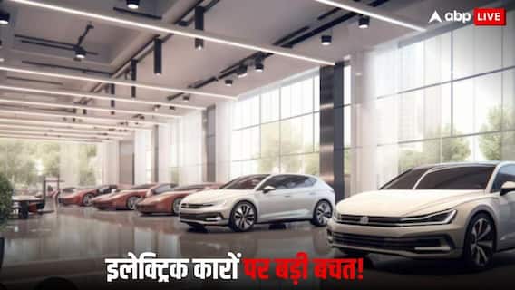 मार्च 2026 में EV खरीदने वालों के लिए बड़ा मौका, टाटा और हुंडई की EV पर मिल रहा बंपर डिस्काउंट मार्च 2026 में EV खरीदने वालों के लिए बड़ा मौका, टाटा और हुंडई की EV पर मिल रहा बंपर डिस्काउंट