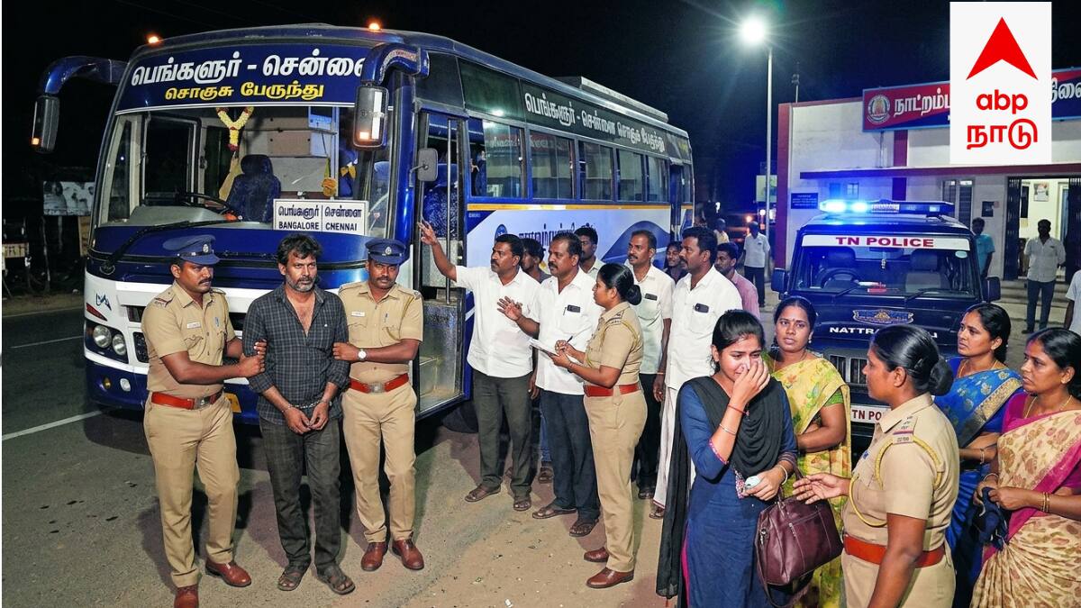 பெங்களூர்-சென்னை பேருந்தில் அதிர்ச்சி! இளம் பெண்ணுக்கு நேர்ந்த கொடூரம்: பயணிகள் எடுத்த அதிரடி நடவடிக்கை!