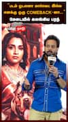 ”படம் ஓடலனா மார்கெட் இல்ல எனக்கு ஒரு COMEBACK-னா...” மேடையில் கலங்கிய பரத்