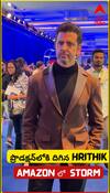 బాలీవుడ్ గ్రీక్ గాడ్ Hrithik రోషన్ ప్రొడక్షన్‌లోకి ఎంటర్‌ అయ్యాడు..
