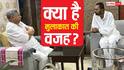 बिहार में नई सरकार से पहले ललन सिंह से क्यों मिलने पहुंचे निशांत कुमार? कहा- 'उनसे मिलकर…'