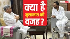 बिहार में नई सरकार से पहले ललन सिंह से क्यों मिलने पहुंचे निशांत कुमार? कहा- 'उनसे मिलकर…'