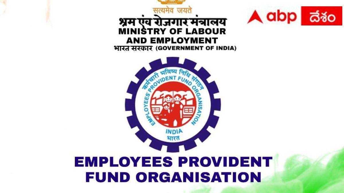 EPFO ​​3.0: పీఎఫ్ విత్‌డ్రాలపై కేంద్రం అప్డేట్.. 5 లక్షల వరకు క్లెయిమ్‌లు ఆటోమేటిక్‌గా పూర్తి