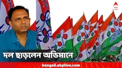 হেরে যাওয়া প্রার্থীকেই আবার টিকিট ! তৃণমূল ছাড়লেন পুরুলিয়ার নেতা