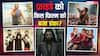 Friday Box Office Collection: फ्राइडे को 'धुरंधर 2' के आगे छूटे 'उस्ताद भगत सिंह' के पसीने, जानें- बाकी फिल्मों का कैसा रहा हाल?