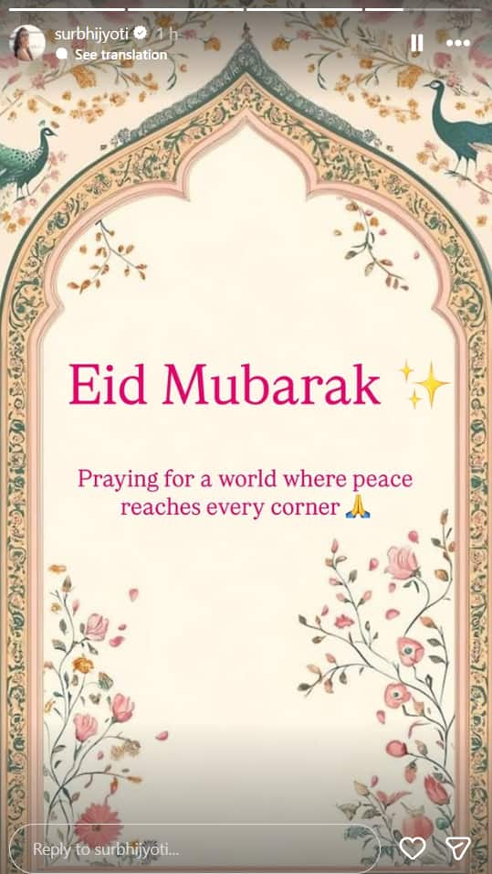 Eid 2026: मलाइका-शिल्पा से हिना-जन्नत तक, बॉलीवुड से टीवी तक के सितारों ने फैंस को दी ईद की मुबारकबाद