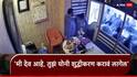 Ashok Kharat crime: महिलांचं योनी शुद्धीकरण, देव असल्याचा आव, दत्तात्रय खेमनारांनी अशोक खरातच्या काळ्या कारनाम्यांची कुंडली बाहेर काढली