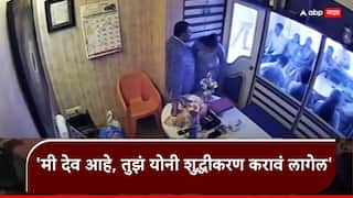 Ashok Kharat crime: महिलांचं योनी शुद्धीकरण, देव असल्याचा आव, दत्तात्रय खेमनारांनी अशोक खरातच्या काळ्या कारनाम्यांची कुंडली बाहेर काढली