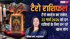 Tarot Horoscope Today: 22 मार्च को किस राशि की चमकेगी किस्मत, पढ़ें आज का टैरो राशिफल