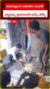 అపరిశుభ్రంగా సమోసాల తయారీ పట్టుకున్న హైదరాబాద్ టాస్క్ ఫోర్స్