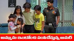 ‘నిండు నూరేళ్ల సావాసం’ సీరియల్‌: అమ్మును ఇంట్లోంచి పంపిచేస్తున్న అమర్‌ - బాధలో ముగ్గురు పిల్లలు