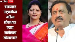 रुपाली चाकणकर राष्ट्रवादीच्या महिला प्रदेशाध्यक्ष पदाचा राजीनामा देणार का? सुनिल तटकरे म्हणाले... 