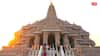 राम मंदिर निर्माण समिति की अंतिम बैठक, सुरक्षा और दर्शन पर फोकस, अप्रैल तक काम पूरा करने का लक्ष्य