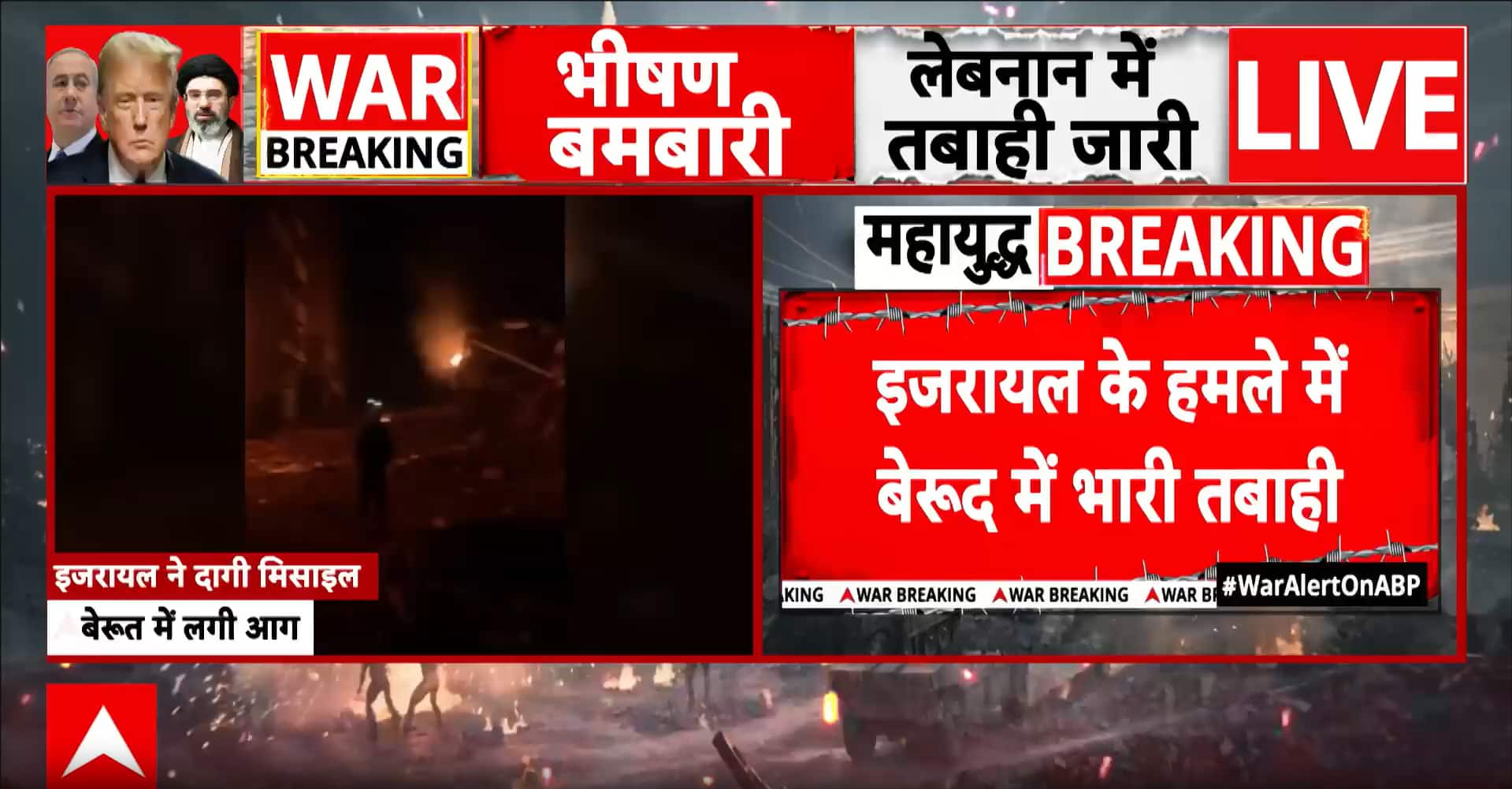 Breaking News: Iran Intensifies Missile Strikes on Israel, Middle East Conflict Deepens