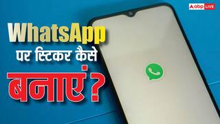 अपनी मर्जी के स्टिकर्स बनाकर WhatsApp चैट को बनाएं इंट्रेस्टिंग, यहां जान लें तरीका