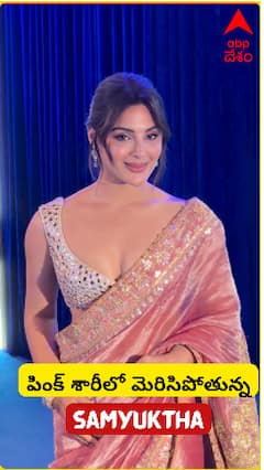 Amazon లాంచ్ ఈవెంట్‌లో Samyutha.. Swag... బాలీవుడ్‌ను అదరగొట్టడానికి సిద్ధమేనా..?
