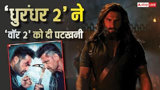 Dhurandhar 2 Worldwide Collection Day 2: दुनियाभर में 'धुरंधर 2' का भौकाल, 48 घंटों में रणवीर सिंह ने प्रभास और ऋतिक रोशन के रिकॉर्ड कर दिए ध्वस्त