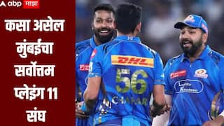 IPL 2026 : कसा असेल मुंबई इंडियन्सचा सर्वोत्तम प्लेइंग 11 संघ, रोहितबरोबर सलामीचा जोडीदार कोण? 
