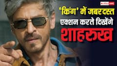 'किंग' में जबरदस्त एक्शन करते दिखेंगे शाहरुख खान, शूटिंग की हो गई है तैयारी