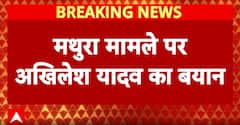 Mathura Protest: Akhilesh Yadav slams UP government, calling Chandrashekhar's death a 
