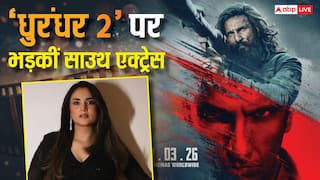 'टाइम वेस्ट, बोरिंग...', 'धुरंधर 2' पर भडकी साउथ एक्ट्रेस, रणवीर सिंह की एक्टिंग पर भी खड़े किए सवाल, बोलीं- 'बहुत बड़ी निराशा'