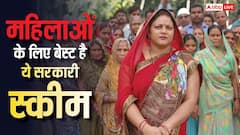 महिलाओं के लिए बड़े काम की है लखपति दीदी योजना, जानें कैसे मिलता है फायदा