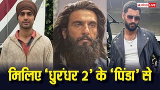 कौन हैं 'धुरंधर 2' के 'पिंडा', जिसकी वजह से अगले पार्ट में नहीं सुनाई देगा 'डार्लिंग डार्लिंग दिल क्यों तोड़ा'