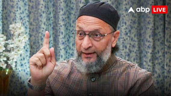 Asaduddin Owaisi: 'ईद मनाने के लिए हाई कोर्ट जाना पड़ा...' ओवैसी ने सरकार पर कसा तंज, जानें क्या-क्या कहा
