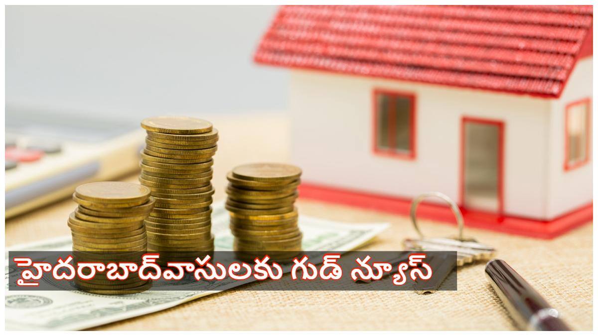 New Income Tax Act 2025: సామాన్య పన్ను చెల్లింపుదారులకు కేంద్రం భారీ ఊరట! హైదరాబాద్‌, బెంగళూర్‌ వాసులకు తీపి కబురు!