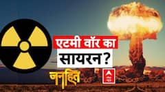 War Update: ईरान-इजरायल टकराव ने बढ़ाया दुनिया का खतरा | Iran Vs America Israel War | Janhit