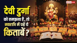 चैत्र नवरात्रि पर मां दुर्गा की शक्ति का रहस्य जानना है? पढ़ें ये 5 पौराणिक किताबें