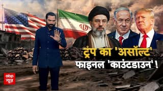 Sansani: ट्रंप के लिए अमेरिका में नफरत बढ़ रही है? | Middle East