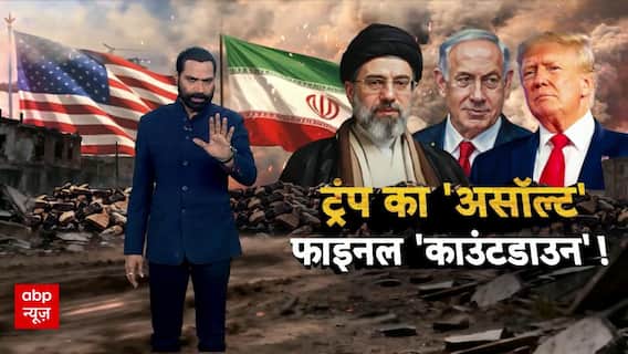 Sansani: ट्रंप के लिए अमेरिका में नफरत बढ़ रही है? | Middle East