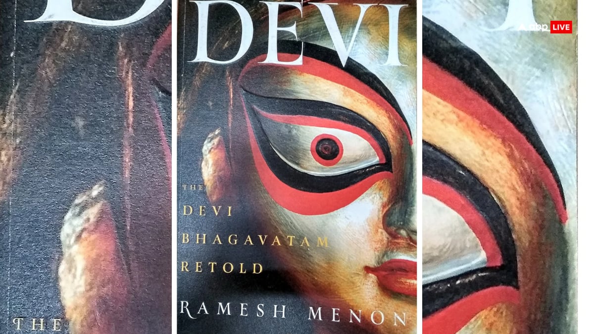 चैत्र नवरात्रि 2026 पर मां दुर्गा की शक्ति का रहस्य जानना है? पढ़ें ये 5 पौराणिक किताबें