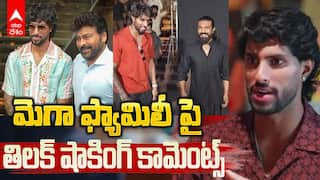 Tilak Varma about Mega Family | మెగాస్టార్ పై తిలక్ వర్మ ఎమోషనల్ కామెంట్స్