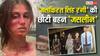 'धुरंधर 2' में रणवीर सिंह की छोटी बहन बन इस एक्ट्रेस ने लूटी वाहवाही, छोटे से रोल में खूब चमकीं