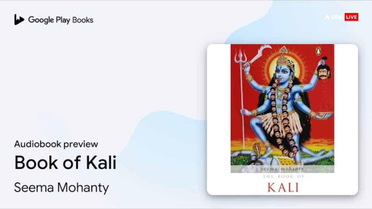 चैत्र नवरात्रि 2026 पर मां दुर्गा की शक्ति का रहस्य जानना है? पढ़ें ये 5 पौराणिक किताबें