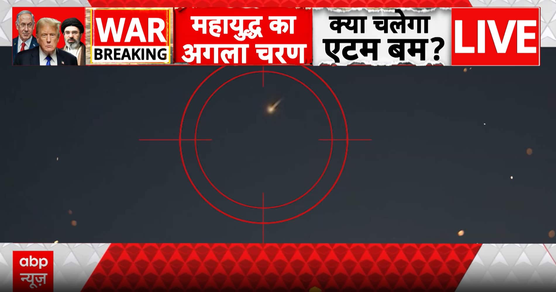 BREAKING: Iran Strikes Ben Gurion Airport, Escalates Drone & Missile Attacks on Israel