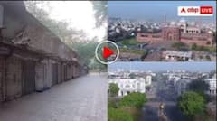 Covid-19 Lockdown : ਕੋਰੋਨਾ ਕਾਰਨ 6 ਸਾਲ ਪਹਿਲਾਂ ਇਸ ਦਿਨ ਲੱਗਿਆ ਸੀ ਲੌਕਡਾਊਨ, ਦੁਕਾਨਾਂ ਬੰਦ-ਸੜਕਾਂ ਸੁੰਨਸਾਨ , ਵੇਖੋ ਤਸਵੀਰਾਂ